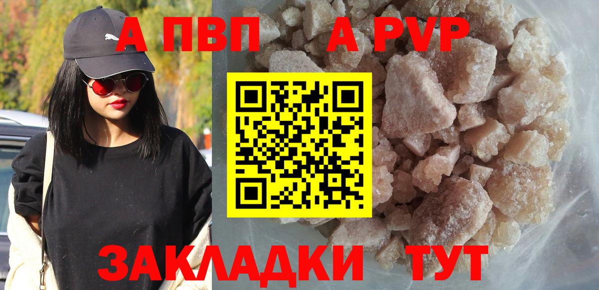 А ПВП мука Учалы