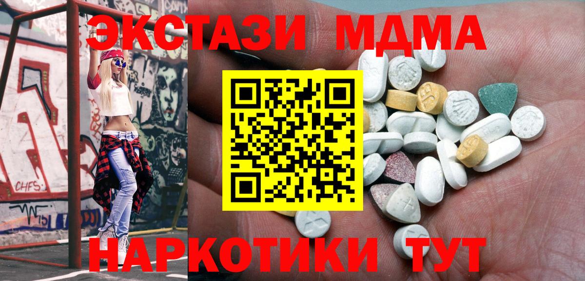 omg tor  Вход с VPN  Экстази  Учалы  Ecstasy круглые  Экстази ешки 