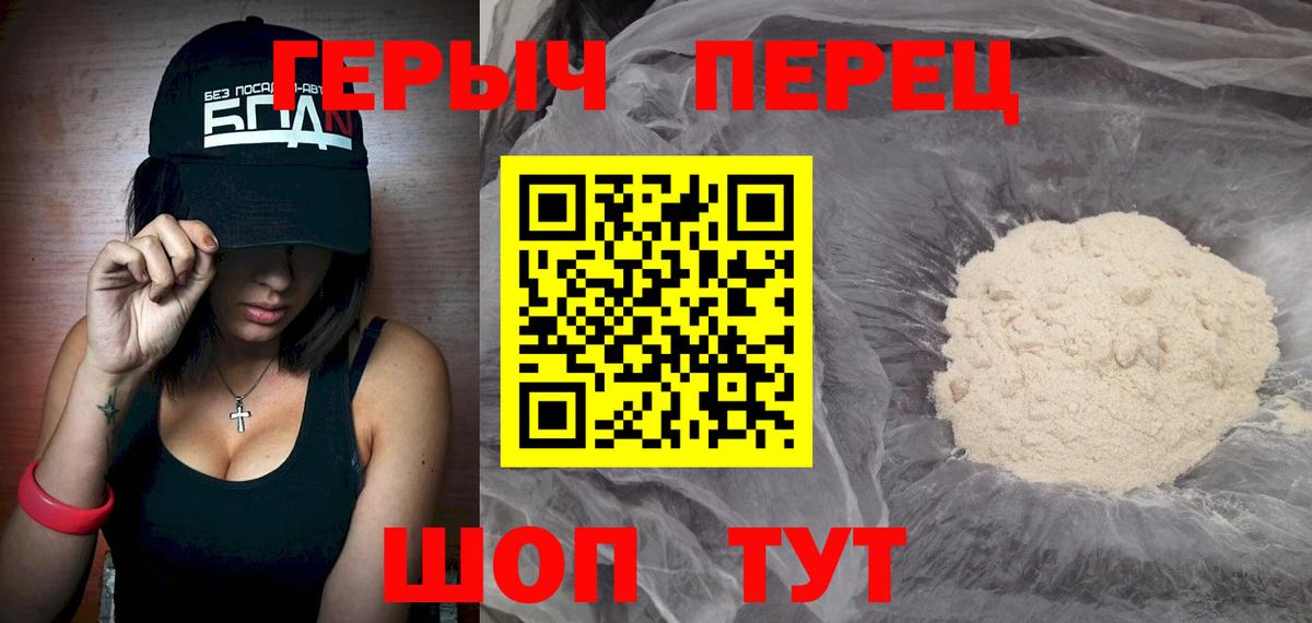 ГЕРОИН  ГЕРОИН афганец  Вход с VPN  Учалы 