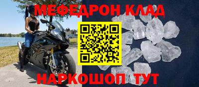 метадон Можайск