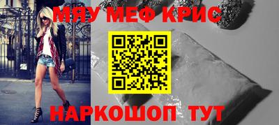 метадон Можайск