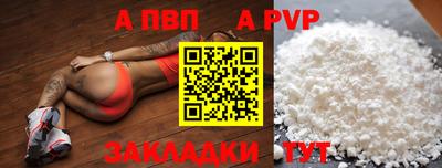 экстази Моздок