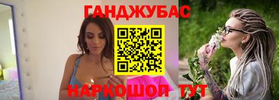 дживик Можга