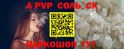дживик Можга