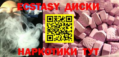 метадон Можайск