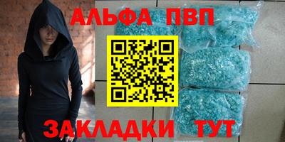 метадон Можайск