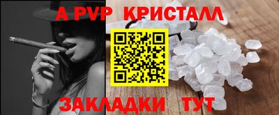 метадон Можайск
