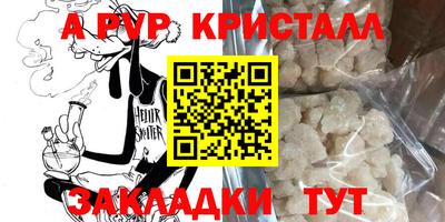 метадон Можайск