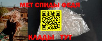 метадон Можайск