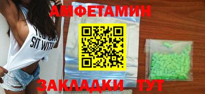 экстази Моздок