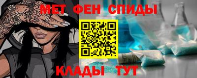 метадон Можайск