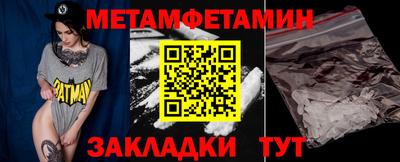 дживик Можга