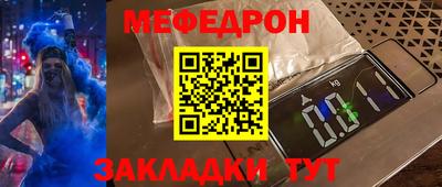 экстази Моздок