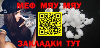 дживик Можга