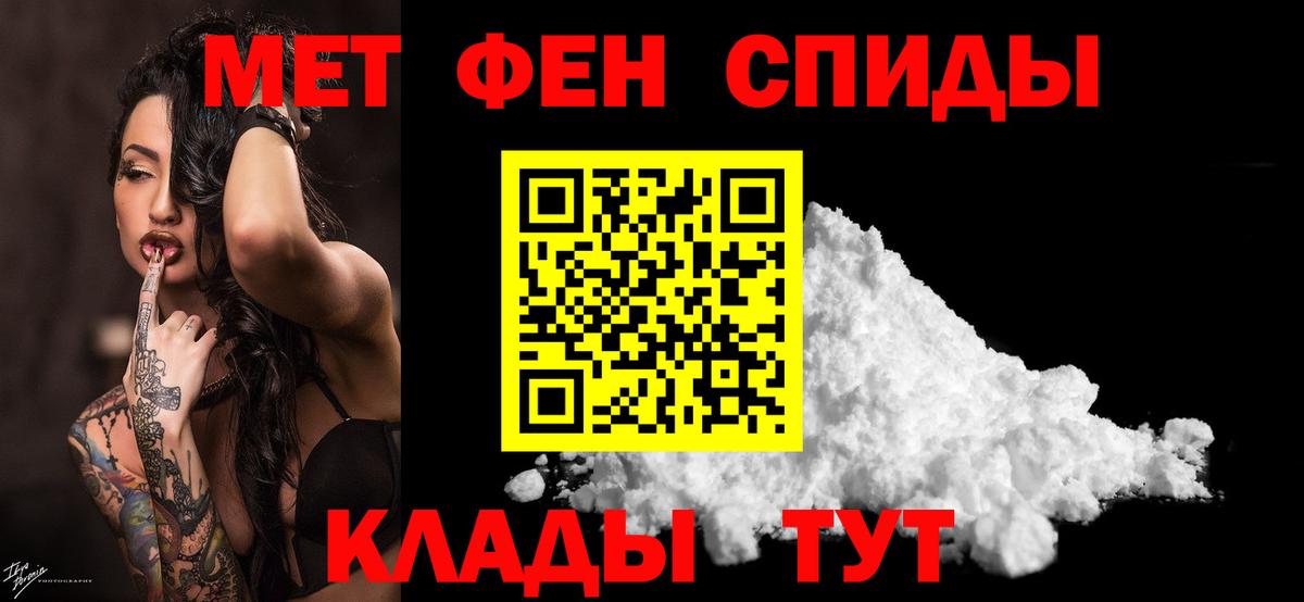Первитин витя Учалы
