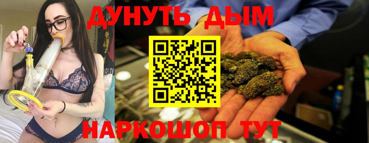 Бошки марихуана White Widow Учалы